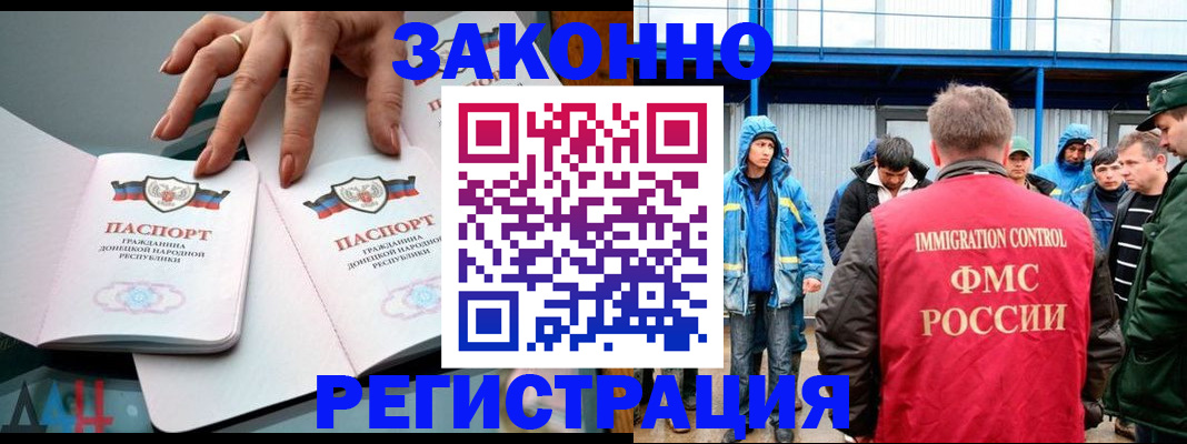 временная регистрация госуслуги в Новопавловске